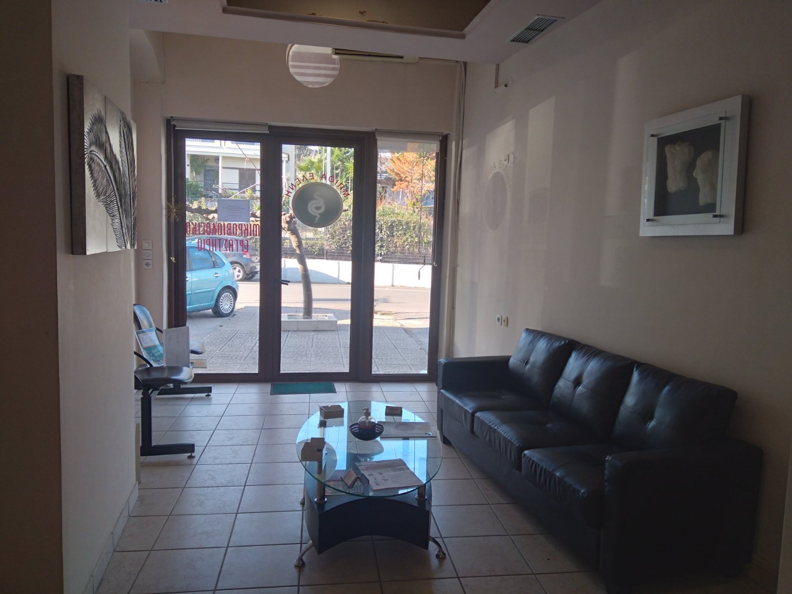 Ιατρική Ασπίδα Αυλώνα